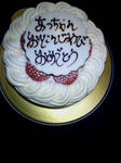 20080307203812.jpg