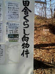 20080315144356.jpg