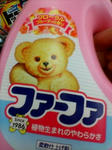 20080601111243.jpg