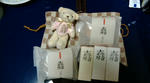 20081105202045.jpg