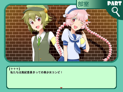 前回までのあらすじ 続 探偵もの編 ぼくのかんがえたさいきょうのフリゲ制作
