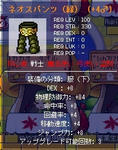 neosu.jpg