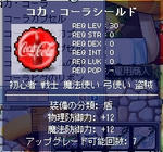 22c87069jpeg
