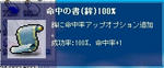 meityuhoko.jpg