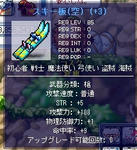 suki108.jpg