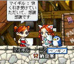 nikusui.jpg
