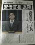 gougai.jpg