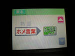 homekotoba001.jpg