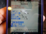 2007112902.jpg