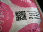 2007112903.jpg