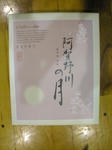 2007122901.jpg