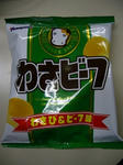 2008020501.jpg