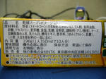2008021101.jpg