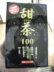 2008022201.jpg