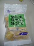 2008031801.jpg