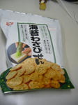 2008031701.jpg