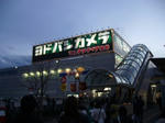 2008041207.jpg