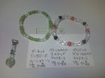 20100903181438.jpg