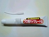 瞬間接着剤