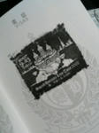 shktokyo