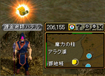 12ec2b84.png