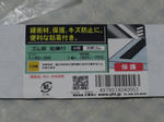CIMG0417.JPG