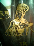 DVC00058_M.JPG