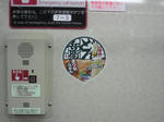2010060420510000.jpg