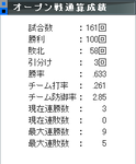 100win.PNG