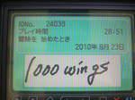 2010092900420000.jpg