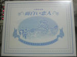 2010122123590000.jpg