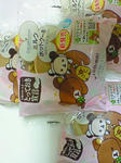 200803121832000.jpg