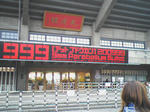 SA390076.JPG