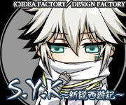 gyokuryu180x150.jpg