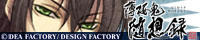 okita_tai200x40.jpg