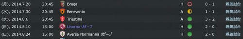 AN14_pre_match.JPG
