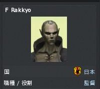 FS10_Rakkyo.jpg