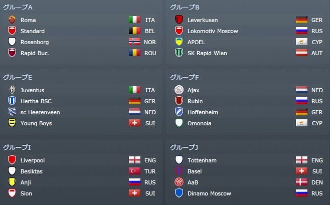 FM12_EL_A.jpg