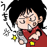 剛つん