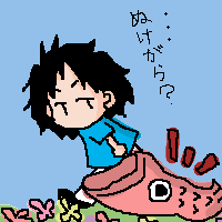なんだこれ？