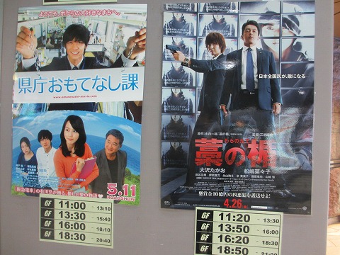 池袋駅の映画館 池袋humaxシネマズ4でオブリビオン 上映時間 公開時間 オブリビオン トムクルーズ主演映画