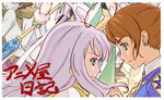 animeya1000004.jpg