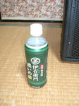OCHA10.JPG