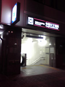 marason_2009gantan_hatuhinode_02.jpg