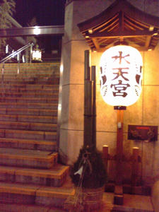 marason_2009gantan_hatuhinode_05.jpg