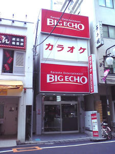 sonota002.jpg