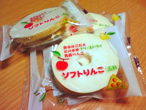 aomori_001.JPG