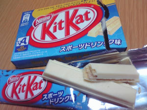 kitkat-sportdrinkB.jpg
