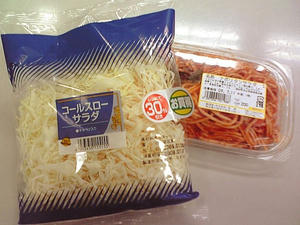sun_seiyu_500enLAUNCH.04A.jpg
