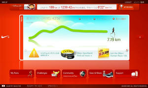 ran20090922.jpg